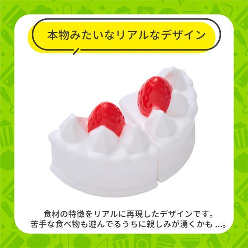 とんとんクッキング ショートケーキ