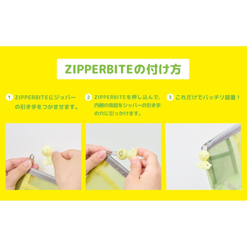 プ様の使用ペジスミスキー スミスキー ジッパーバイト ハススキー | Toys”R”Us – Japan