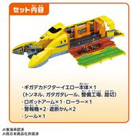 【予約受付商品】プラレール 動くぞ！変形！ギガデカドクターイエロー【出荷予定日：2026年7月18日】