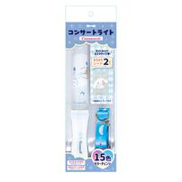 サンリオ コンサートライト アソート（クロミ・マイメロ・シナモ）【種類ランダム】