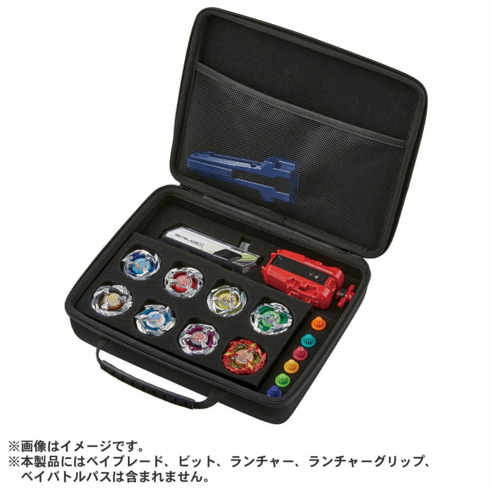BEYBLADE X ベイブレードエックス BX-25 ギアケース | おもちゃ通販の 