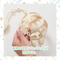 ムーミン シリコンストラップ