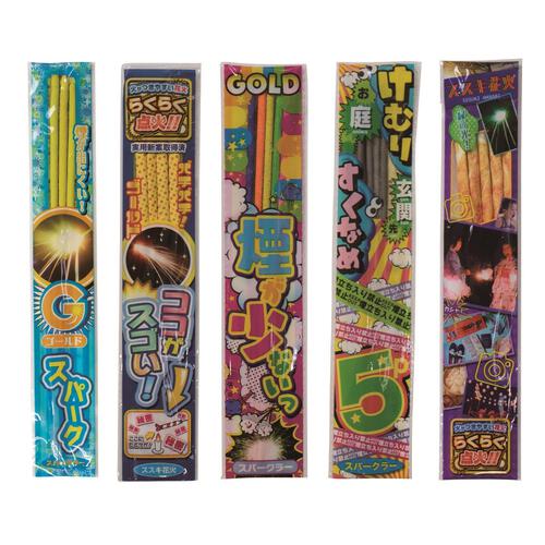 手持ち花火220本入り 人気の国産手持ち花火入り【オンライン限定】家庭用花火セット 花火詰め合わせ【メーカー直送】 