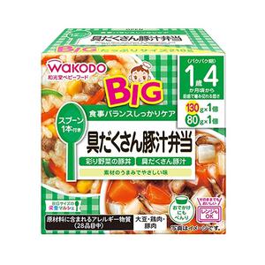 和光堂 BIG栄養マルシェ 具だくさん豚汁弁当 【キッズフード ベビーフード】 【16ヶ月～】(お一人様10点限り)
