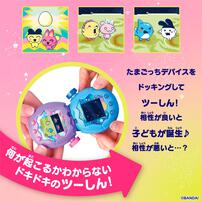 【お1人様1点限り】Tamagotchi Paradise たまごっちパラダイス - Purple SKY クリスマスプレゼント 6歳 7歳 8歳