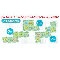 ちいかわ はしる！ハチワレ