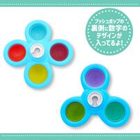 プッシュポンつきスピナーセット くまのプーさん トイザらス限定
