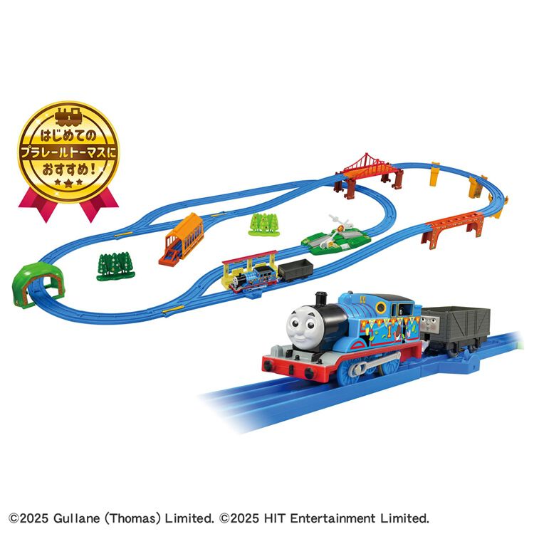 プラレールトーマスの世界にようこそ！ベストセレクションセット 鉄道
