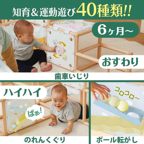 指先から全身まで知育アスレチック ジャングルジム 室内 滑り台 