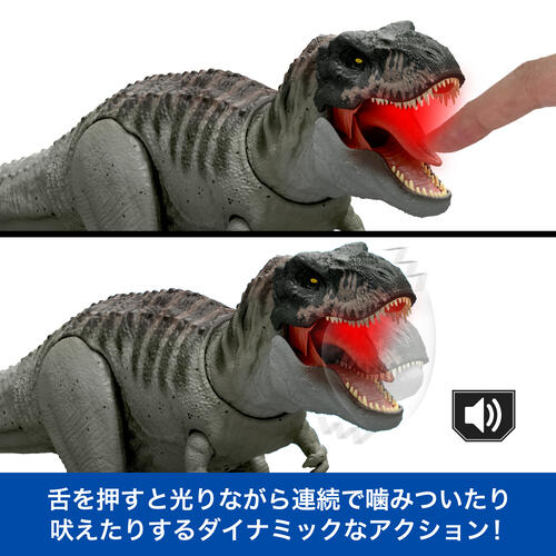 ジュラシック・ワールド スーパーアクション！ひかってほえるT-レックス クリスマスプレゼント 4歳 5歳 6歳