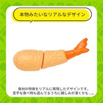 とんとんクッキング エビフライ