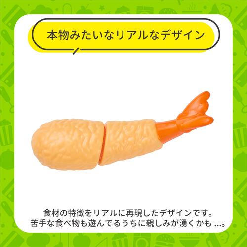 とんとんクッキング エビフライ