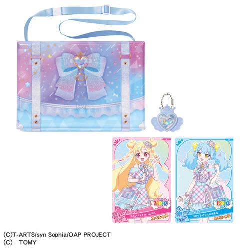 おねがいアイプリ ファイルバッグセット