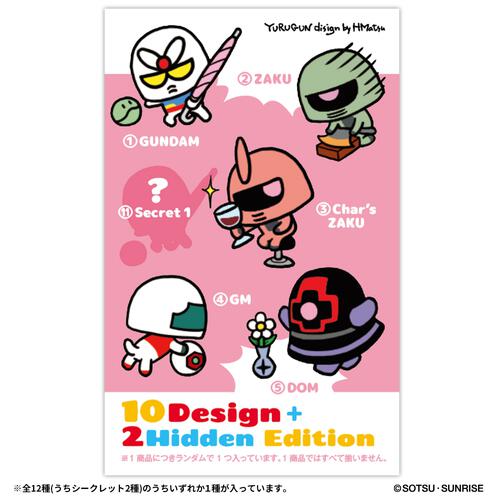 YURUGUN wave1【種類ランダム】