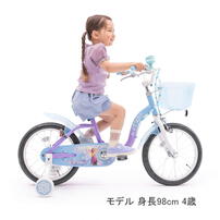 【人気！アナ雪 自転車 】16インチ 身長98～116cm 子供用自転車 ディズニー アナと雪の女王S エルサ 4歳 5歳 補助輪付き 女の子 かわいい ブルー トイザらス限定