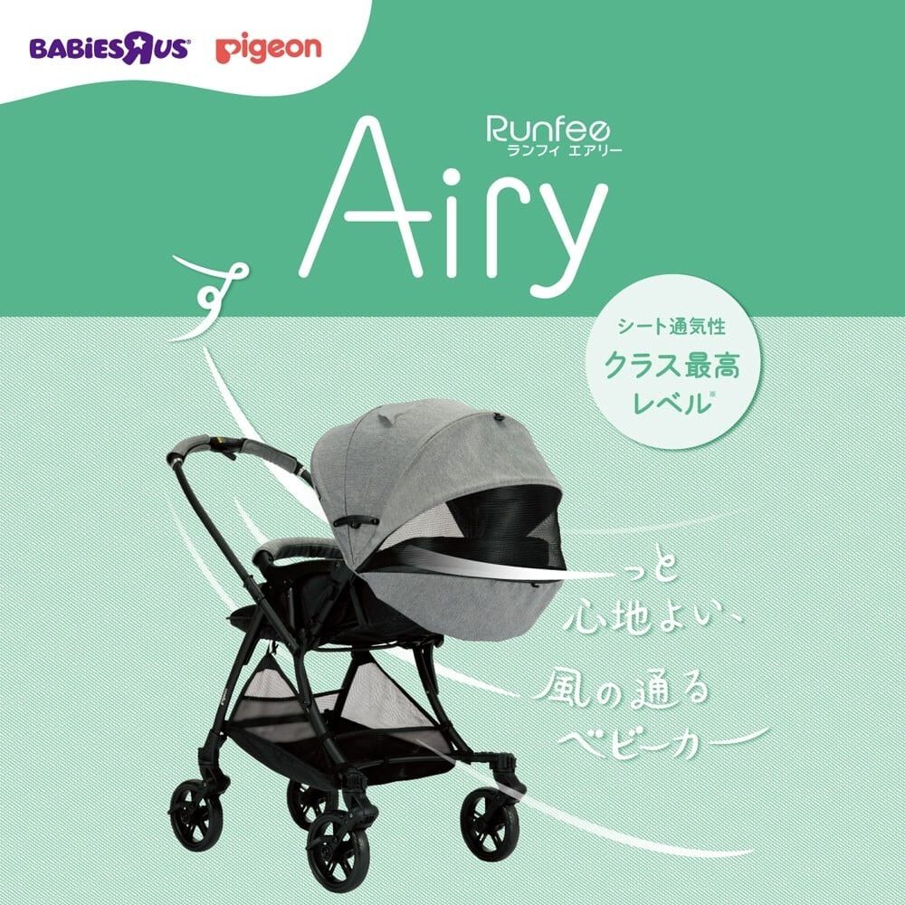 ベビーカー 生後1～36ヵ月 ピジョン Pigeon ランフィ エフ Runfee ef
