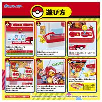 【2026年4月25日発売予定ポケモン クレーンゲーム モンコレ モンスターコレクション フィギュア ポケットモンスター  プレゼント 4歳～