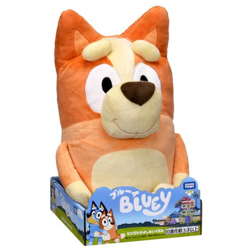 ブルーイ ビンゴなかよしぬいぐるみ