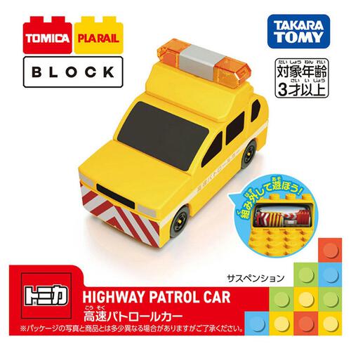 【予約受付商品】トミカ・プラレールブロック 高速パトロールカー【出荷予定日：2026年1月17日】