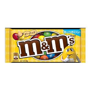 M&M'S ピーナッツチョコレート シングル 40g エムアンドエムズ お菓子