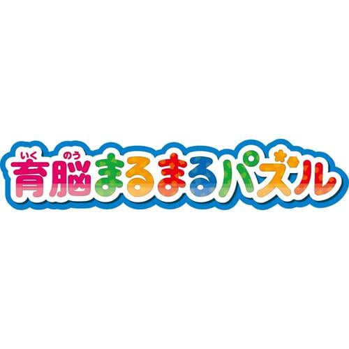 【オンライン限定価格*】アンパンマン 育脳まるまるパズル｜色 形 指先の発達 集中力 1.5歳～