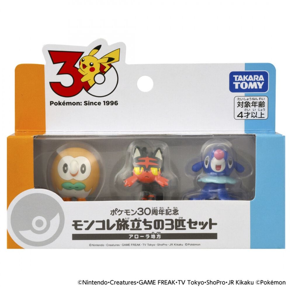 予約受付商品】ポケモン30周年記念 モンコレ旅立ちの3匹セット