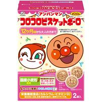 アンパンマン コロコロビスケットボーロ 25g×2袋 カルシウム ビタミンD 大人も お菓子 1歳