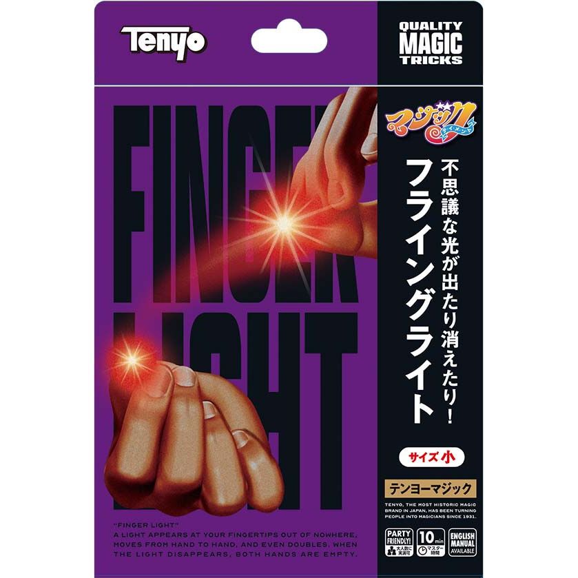 フライングライト 赤 サイズ小 手品 マジック 誕生日 プレゼント