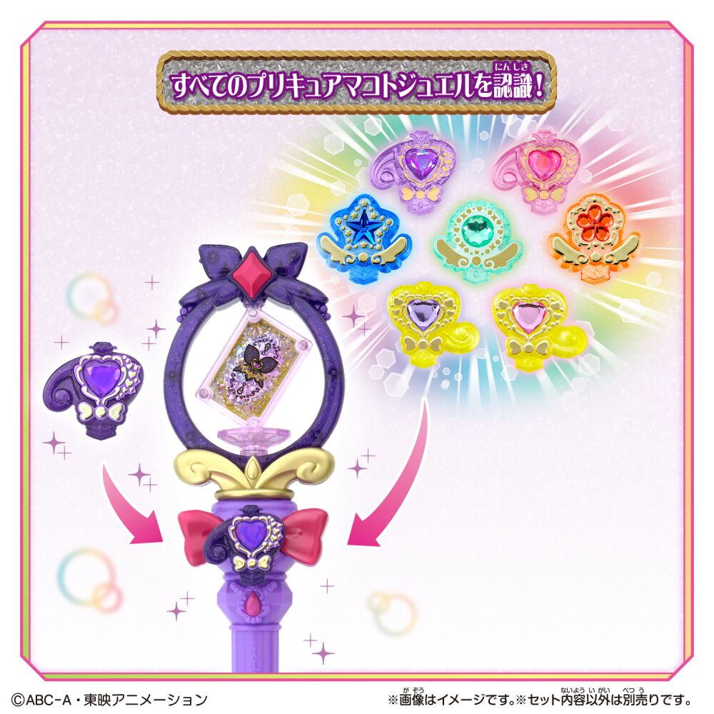 お1人様1点限り】名探偵プリキュア！ まわして変身！ ティアアルカナ