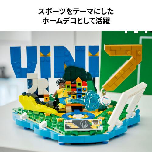【予約受付商品】レゴ LEGO エディション ヴィニシウス・ジュニオール：ゴールの瞬間 43027【出荷予定日：2026年5月1日】