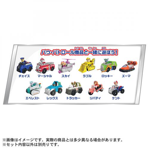 パウ・パトロール スカイ フライングヘリ