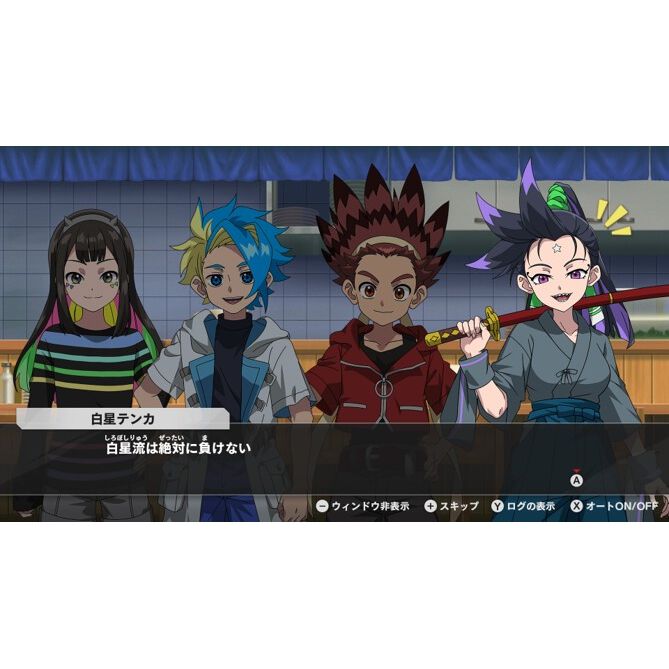 Switchソフト】ベイブレードエックス エボバトル | Toys”R”Us – Japan