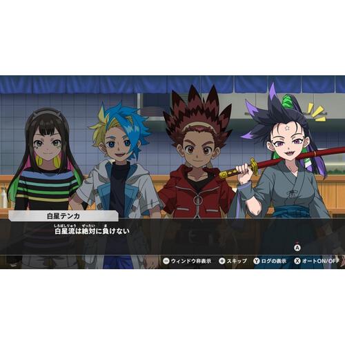 【Switchソフト】ベイブレードエックス エボバトル