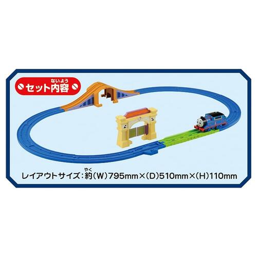 プラレール GOGOトーマス スターターセット