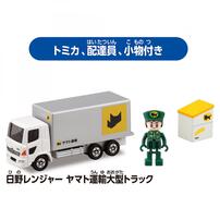 【予約受付商品】トミカタウン ヤマト運輸営業所（トミカ、配達員、小物付き）【出荷予定日：2026年6月20日】
