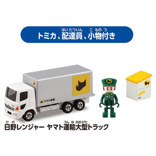 【予約受付商品】トミカタウン ヤマト運輸営業所（トミカ、配達員、小物付き）【出荷予定日：2026年6月20日】