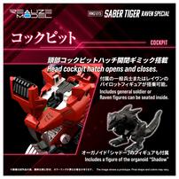 【予約受付商品】T-SPARK ZOIDS ゾイド RMZ-015 セイバータイガー レイヴン仕様【出荷予定日：2026年4月30日】