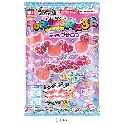 トッピンポップグミ3 お菓子