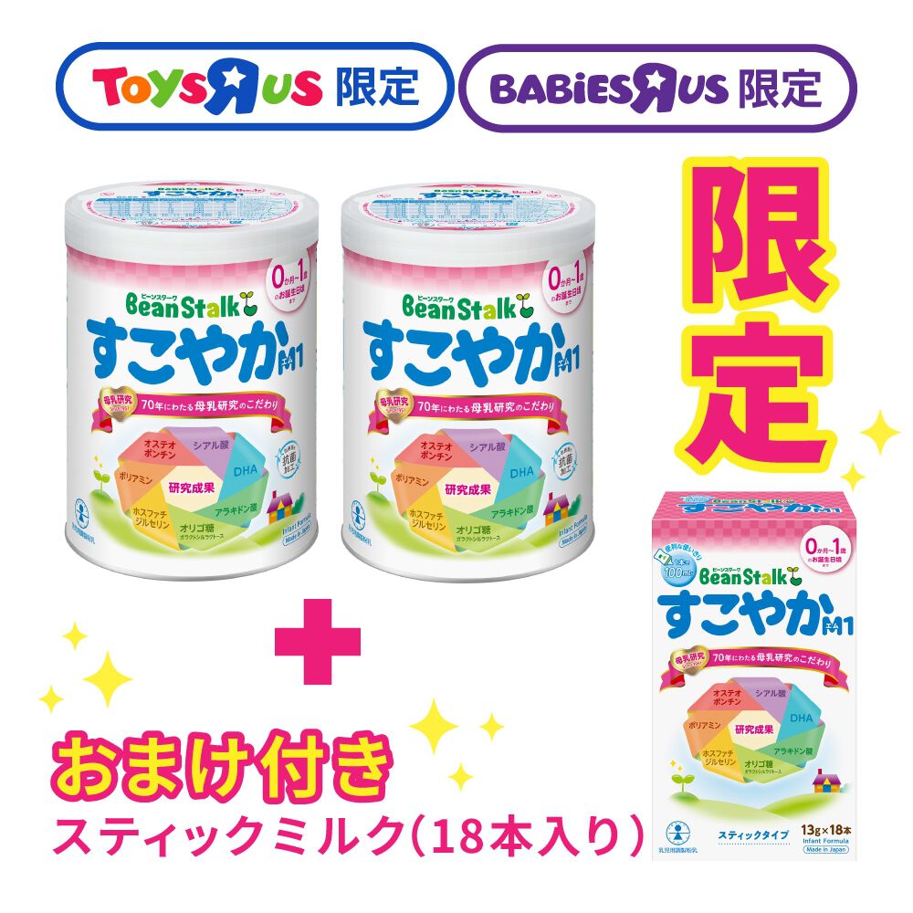 Search | マタニティ・ベビー用品通販のベビーザらス オンラインストア