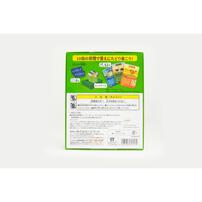 GUESS IN 10 どうぶつ編