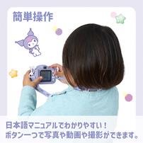 リアルキッズカメラ クロミ トイザらス限定  3歳 4歳 5歳