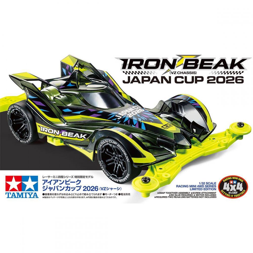 予約受付商品】レーサーミニ四駆 アイアンビーク ジャパンカップ 2026
