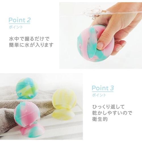 D by DADWAY　シリコーン水ふうせん/6個セット/マーブル