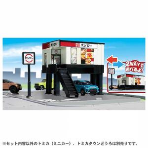 【オンライン限定価格】トミカタウン 回転寿司スシロー