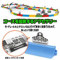 ミニマリオカートR/Cコレクション テーブルトップ GO！GO！レーシングセット ラジオコントロール クリスマスプレゼント 6歳 7歳 8歳