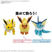 【予約受付商品】ポケプラコレクション クイック！！ 26 サンダース【出荷予定日：2026年4月30日】