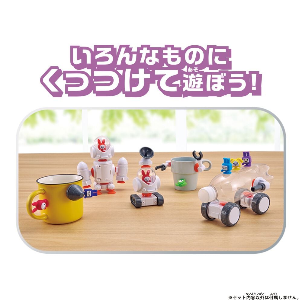 ブラックフライデー第2弾】QBINE キューバイン ピタッとウササテラ