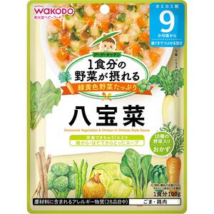 和光堂 1食分の野菜が摂れるグーグーキッチン 八宝菜 【離乳食 ベビーフード】 【9ヶ月～】(お一人様10点限り)