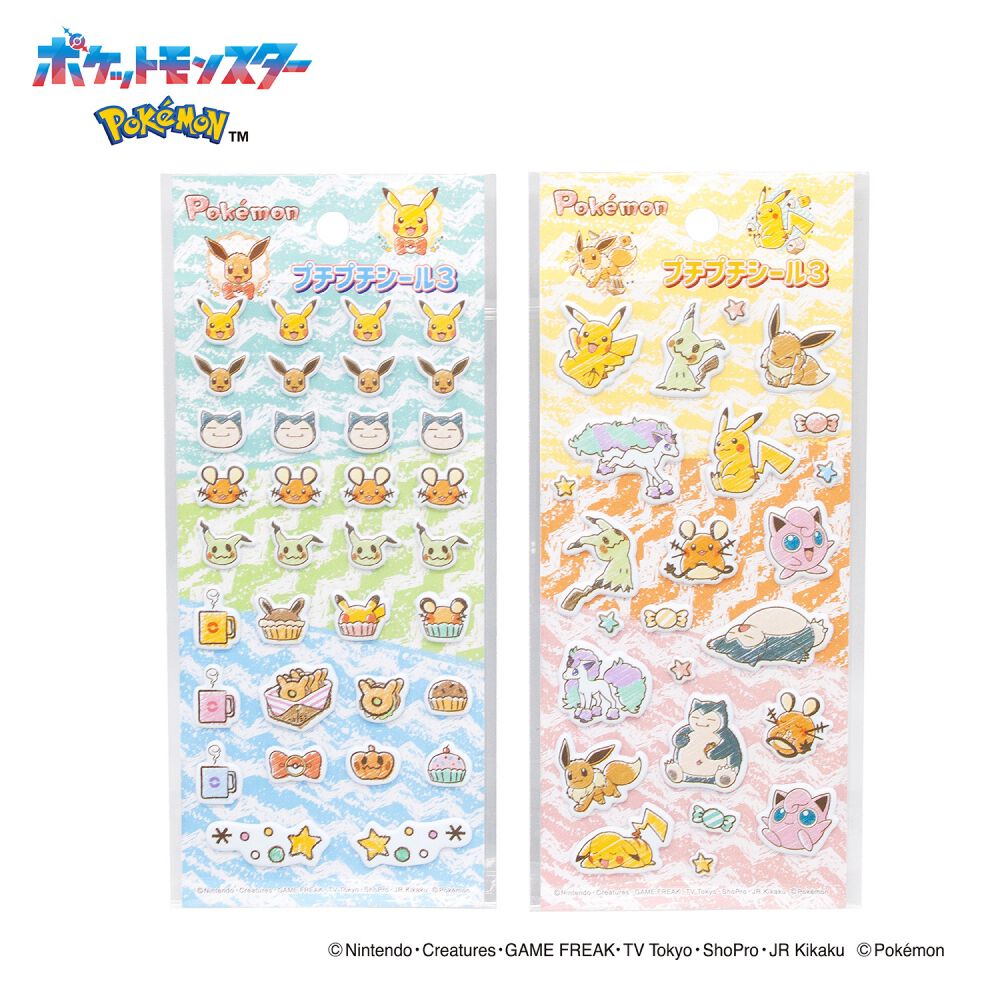 ポケットモンスター プチプチシール3【種類ランダム】 | Toys”R”Us – Japan