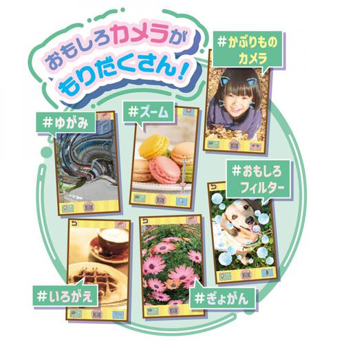 大きな画面で世界が広がる！すみっコスマホワイド プレミアムセット 映画すみっコぐらし 空の王国とふたりのコ